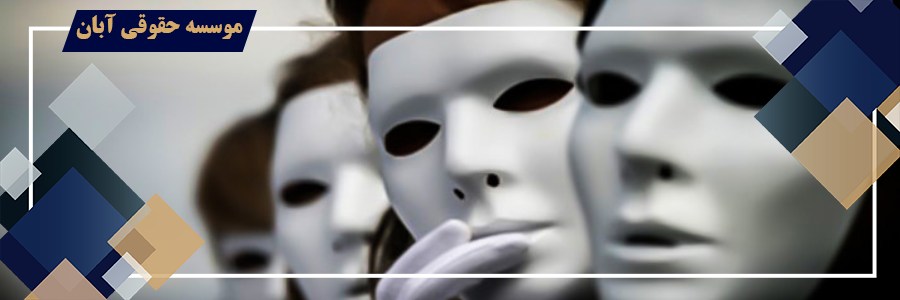 فسخ نکاح به جهت تدلیس یا تخلف از شرط صفت 