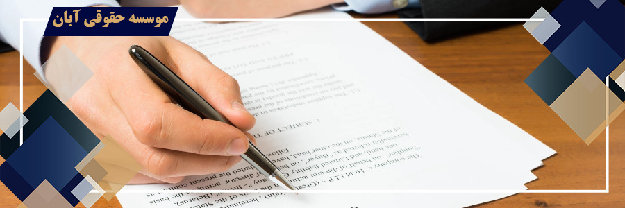 تکلیف خریدار مال غیر